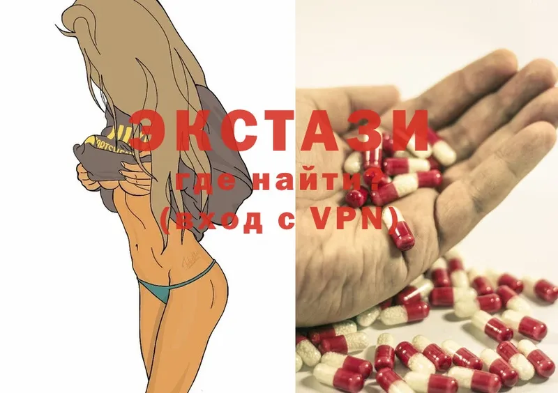 Ecstasy бентли  Калач 