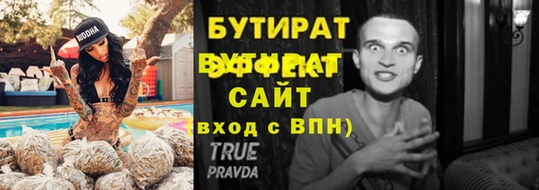 шишки Верхний Тагил