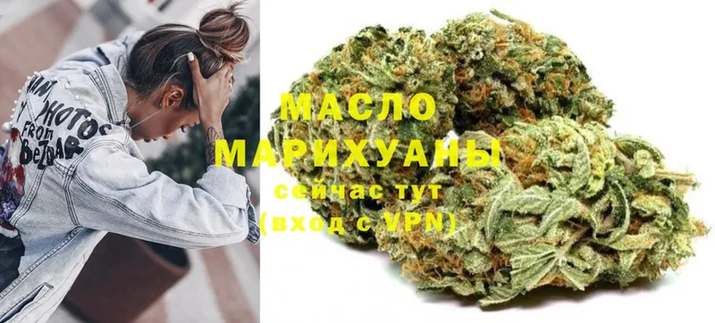 Дистиллят ТГК Wax  Калач 